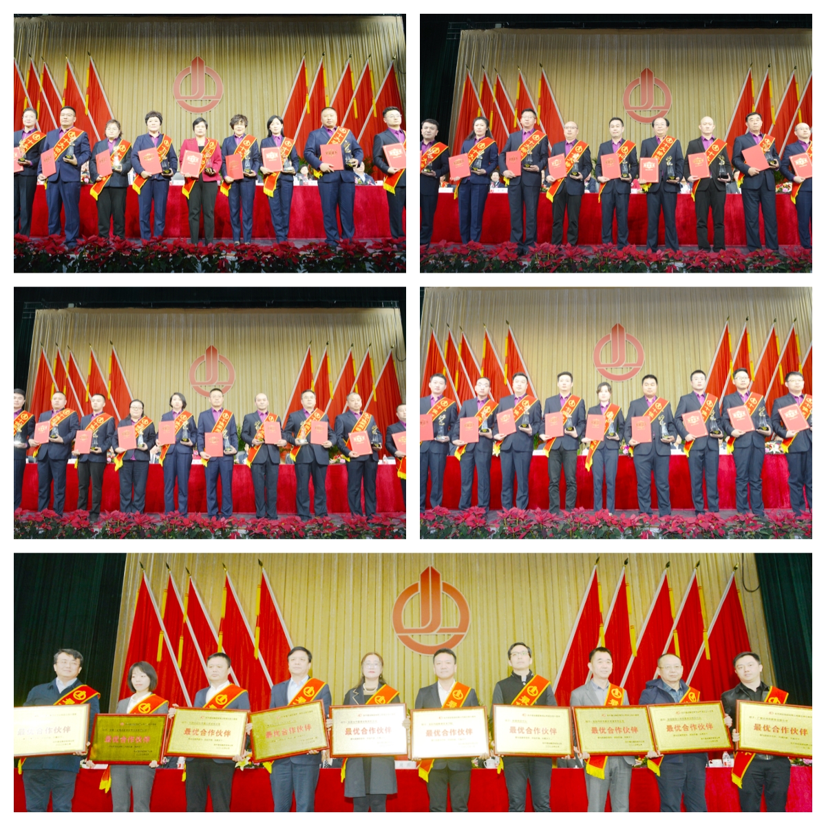 熱烈祝賀永升建設(shè)集團(tuán)有限公司成立40周年慶祝大會(huì)勝利召開